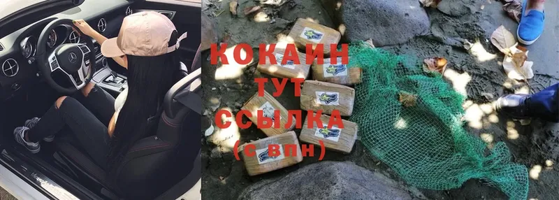 shop какой сайт  Нахабино  Cocaine Боливия  дарнет шоп 