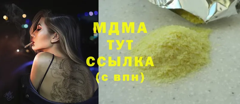 MDMA Molly  Нахабино 