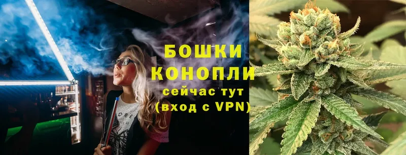 нарко площадка состав  Нахабино  Бошки марихуана SATIVA & INDICA 